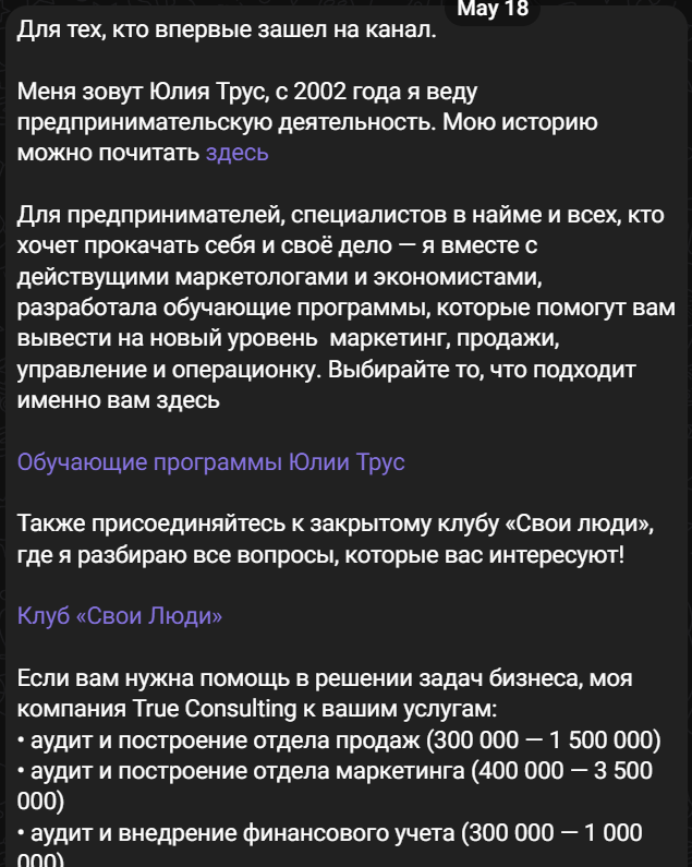 юлия трус ютуб юлия трус ютуб