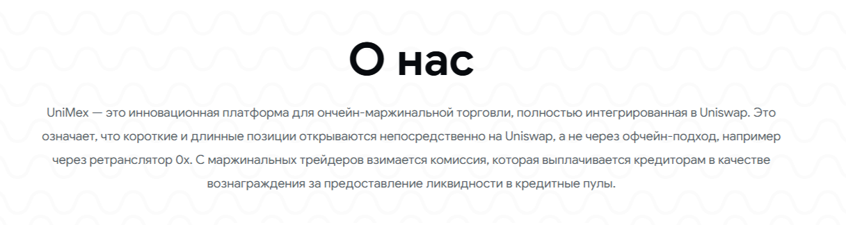 Юминекс Юминекс