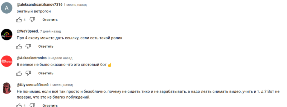 заметки инвестора алекс заметки инвестора алекс