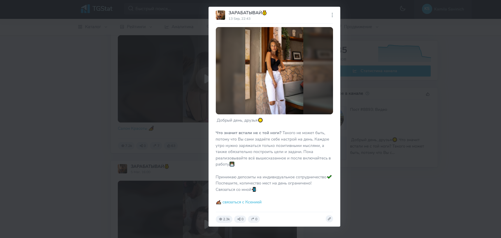 заработок с ксенией ksenia lifework заработок с ксенией ksenia lifework