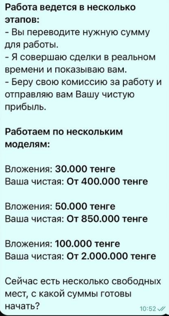 zhibek invest zhibek invest