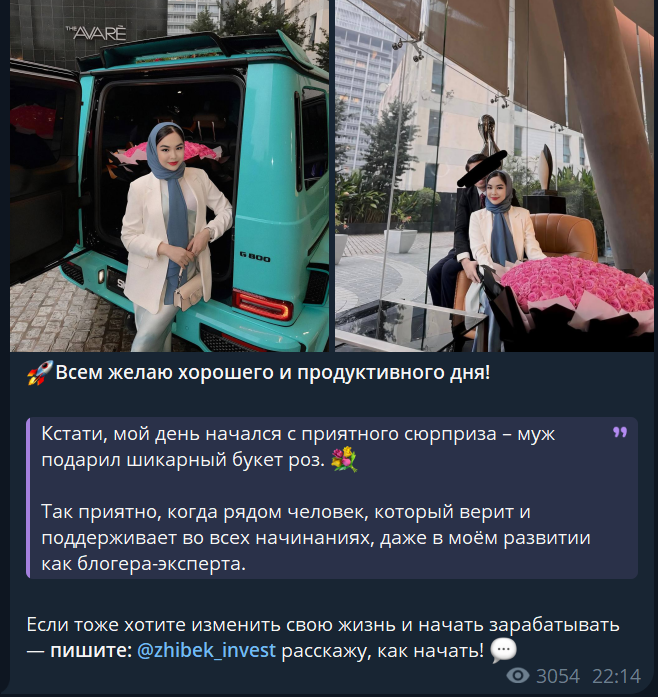 zhibek taza invest zhibek taza invest