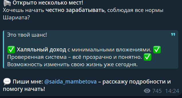 zhibek taza invest отзывы zhibek taza invest отзывы