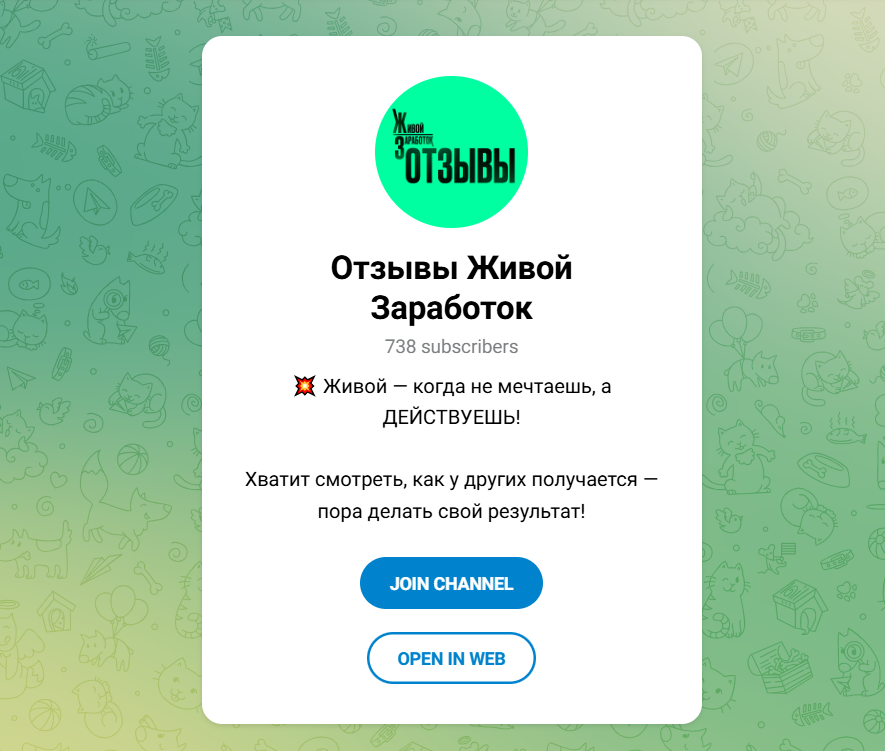 живой vip клуб живой vip клуб