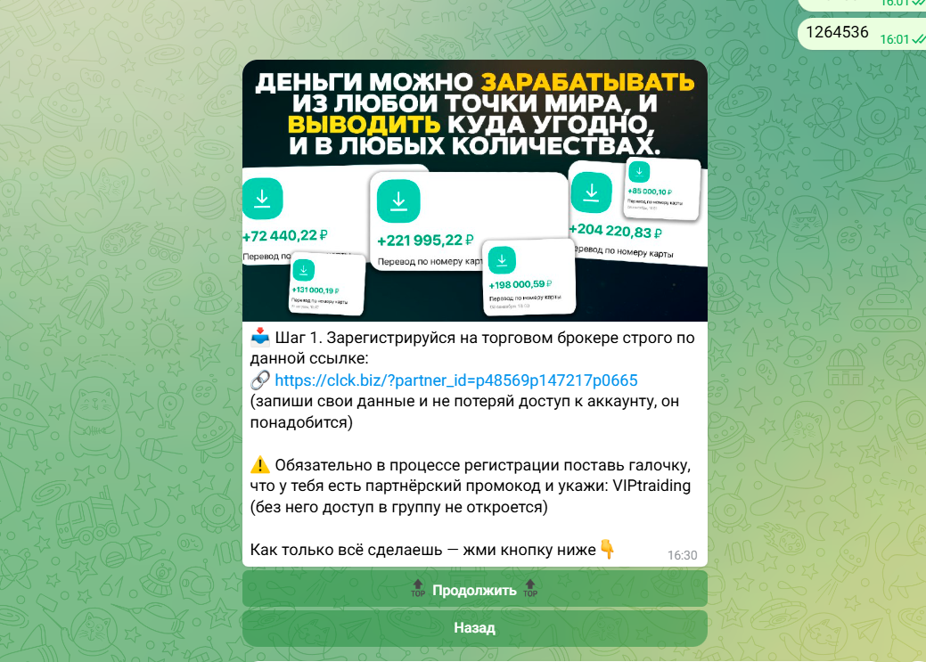 живой vip клуб отзывы живой vip клуб отзывы