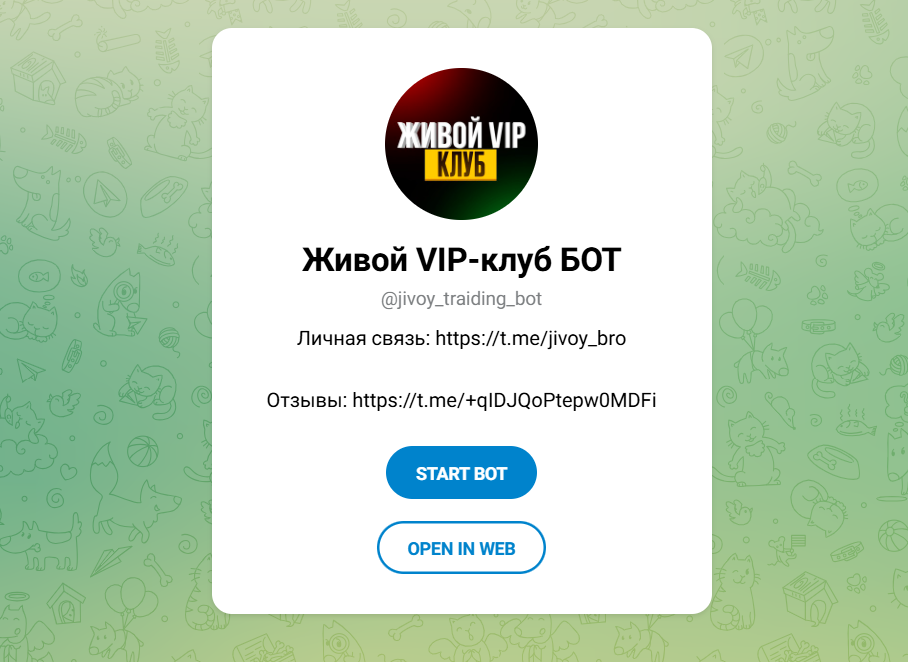 живой vip клуб в телеграмме отзывы живой vip клуб в телеграмме отзывы