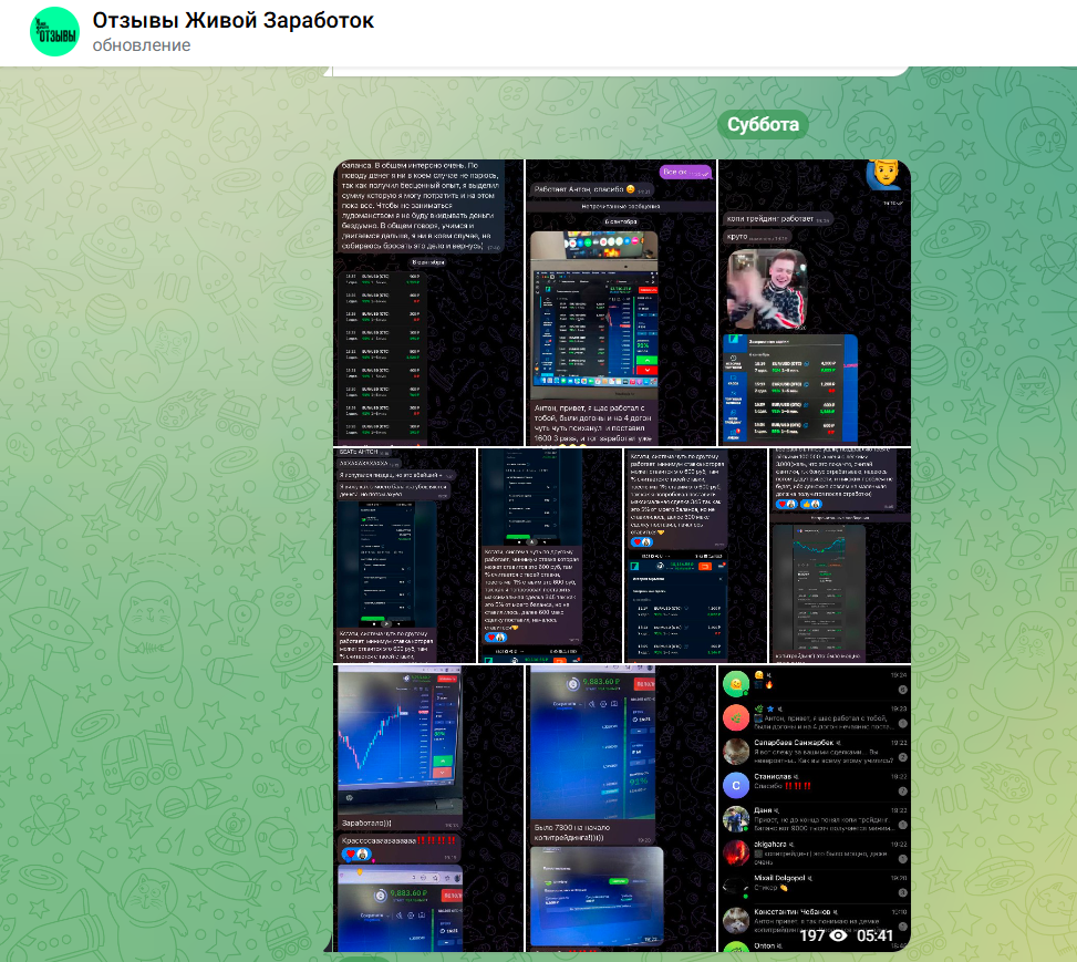 живой vip клуб заработок живой vip клуб заработок