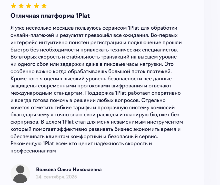1 plat cash отзывы 1 plat cash отзывы