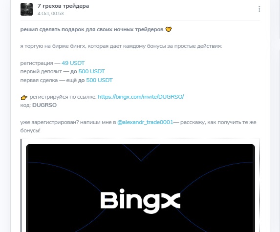 7 грехов трейдера телеграмм канал 7 грехов трейдера телеграмм канал