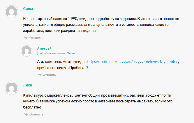 @zinovievajuliazi @zinovievajuliazi