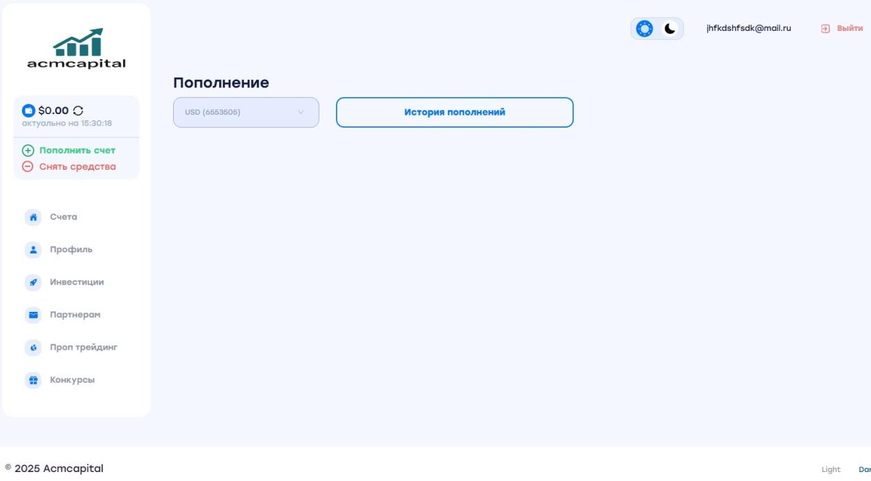 acmcspace отзывы acmcspace отзывы