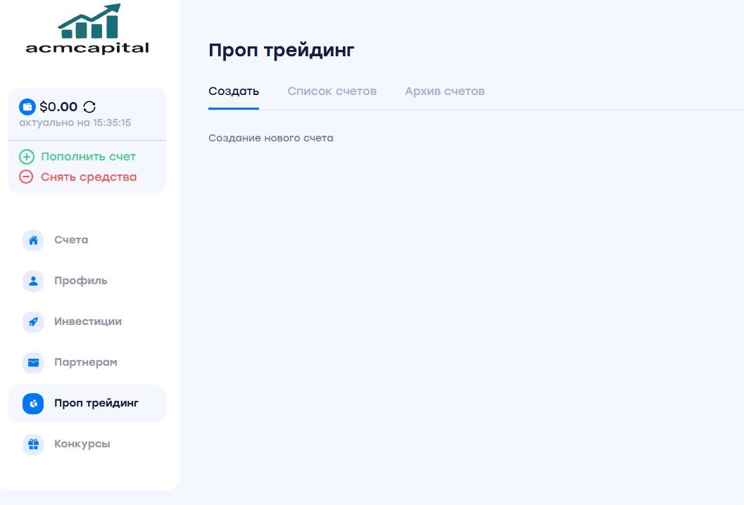 acmcspace отзывы acmcspace отзывы