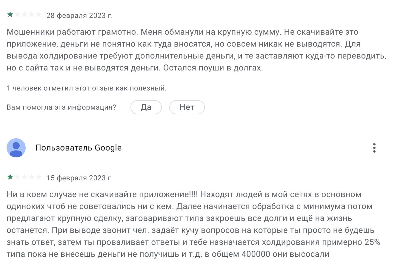 ActTrader Technologies Ltd ActTrader Technologies Ltd