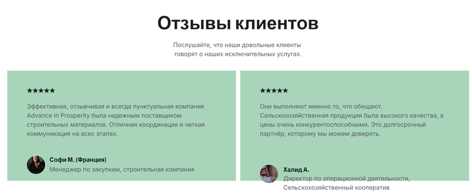 advance in prosperity trading advance in prosperity trading