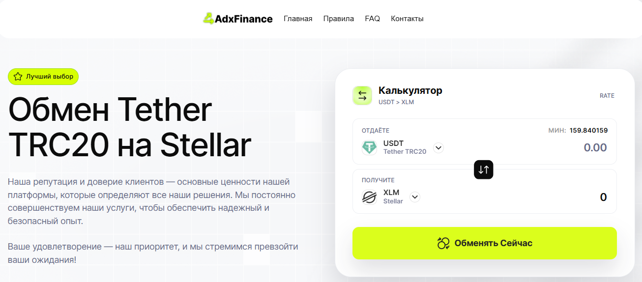 adxfinance adxfinance