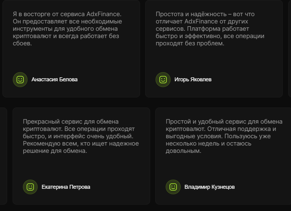 adxfinance com adxfinance com