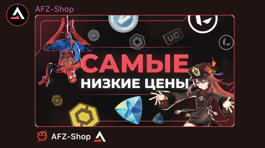 afz shop тг отзывы afz shop тг отзывы