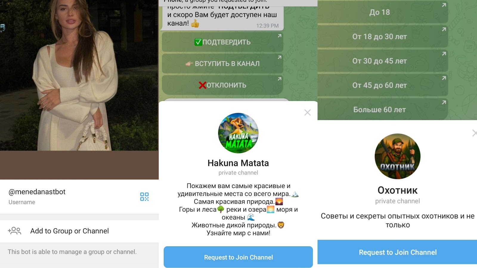 air sale phone air sale phone