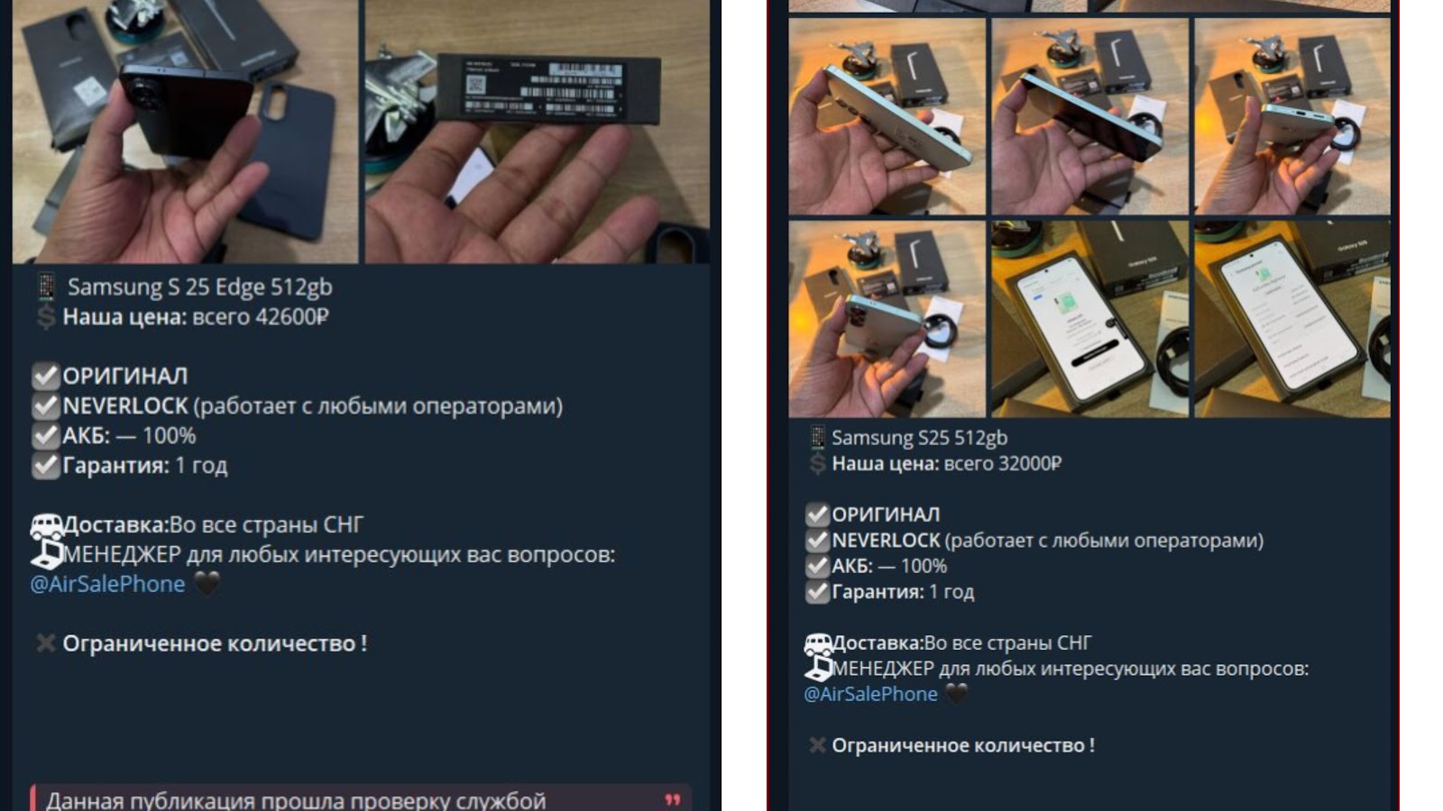 AirSalePhone AirSalePhone