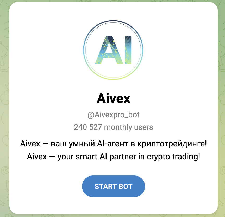 aivex скам aivex скам