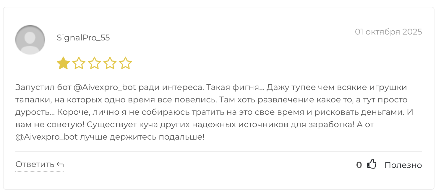 aivex телеграм aivex телеграм