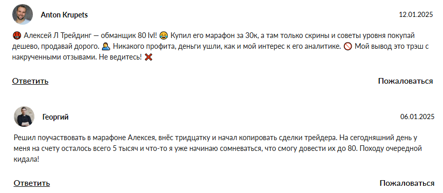 алексей липовой обучение алексей липовой обучение