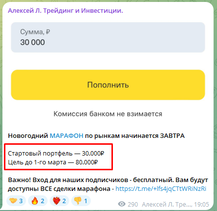 алексей липовой трейдер алексей липовой трейдер