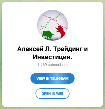 алексей липовой трейдер обучение алексей липовой трейдер обучение