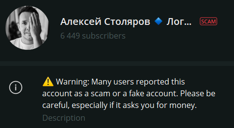 алексей столяров трейдер алексей столяров трейдер