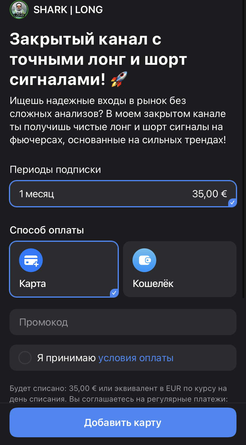 alex cryptoshark телеграмм канал отзывы alex cryptoshark телеграмм канал отзывы