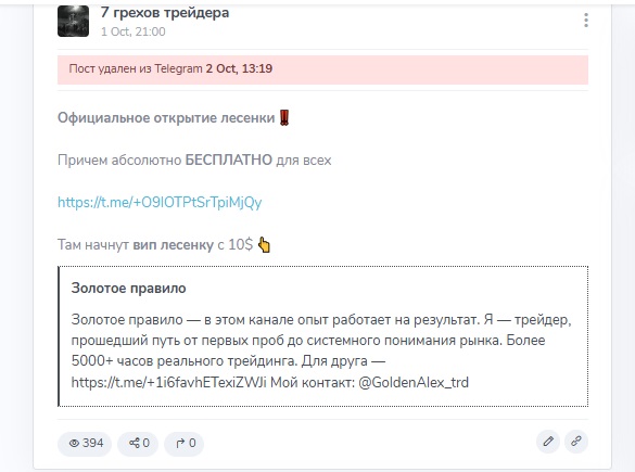 alexandr trade7 alexandr trade7