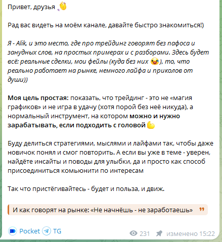 AlikProfit AlikProfit