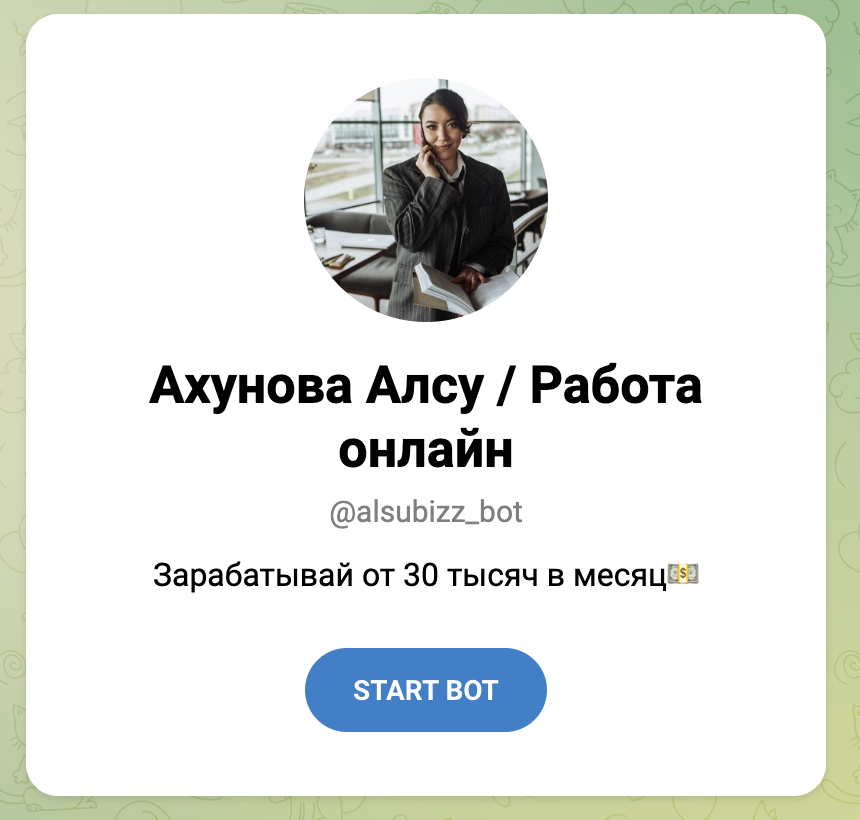 алсу ахунова отзывы о курсе алсу ахунова отзывы о курсе