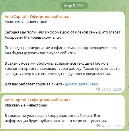 амир валет амир валет