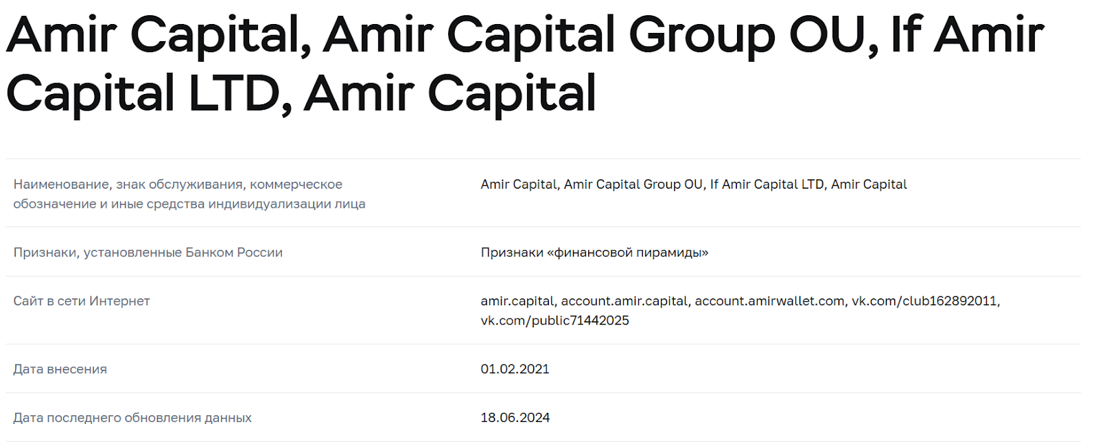 amir wallet amir wallet