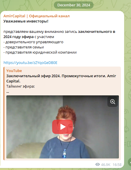 амирвалет амирвалет