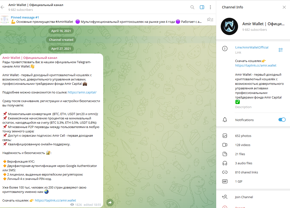 amirwallet amirwallet