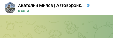 анатолий милов партнерская программа анатолий милов партнерская программа