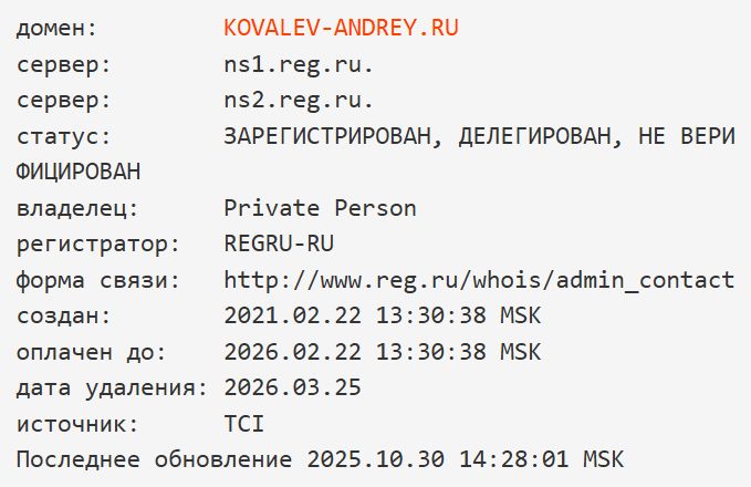 андрей ковалев авито андрей ковалев авито