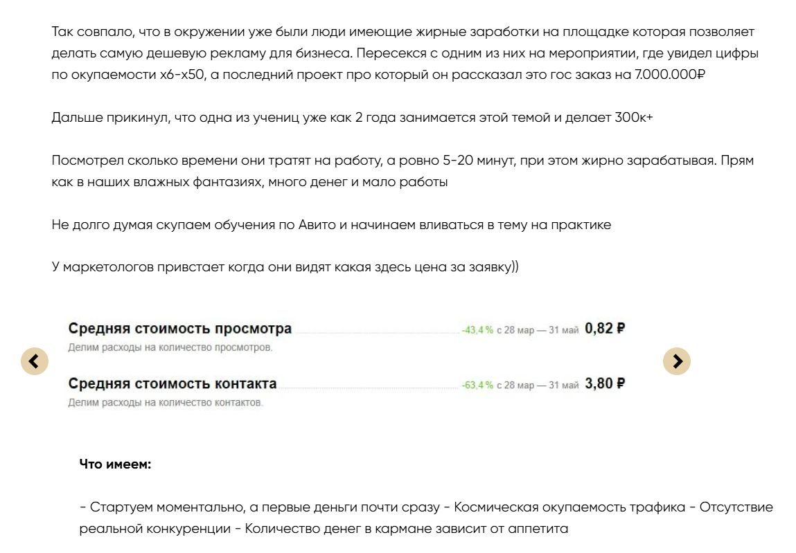 андрей ковалев авито отзывы андрей ковалев авито отзывы