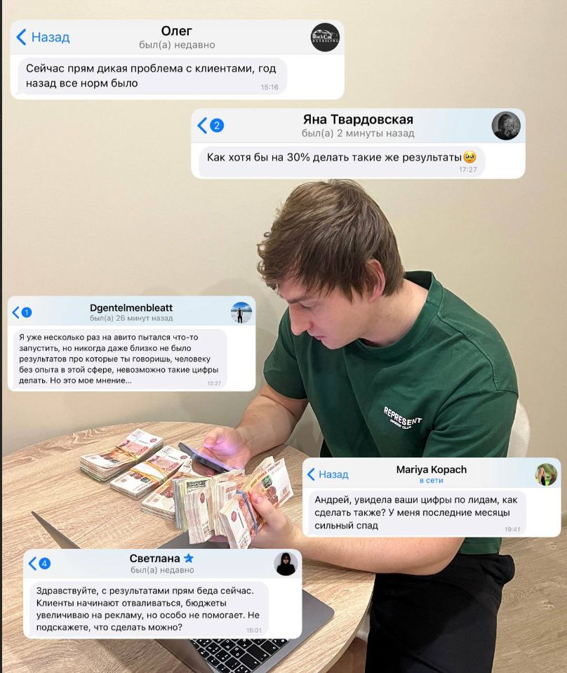 андрей ковалев авито отзывы настоящие андрей ковалев авито отзывы настоящие