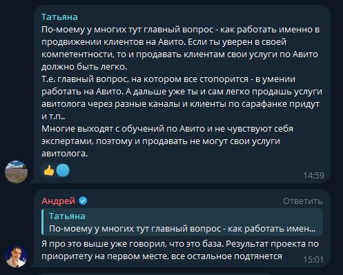 андрей ковалев заработок на авито андрей ковалев заработок на авито