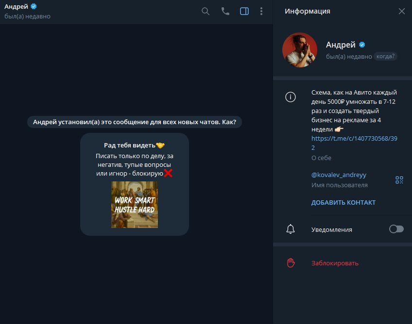 андрей ковалев заработок на авито отзывы андрей ковалев заработок на авито отзывы