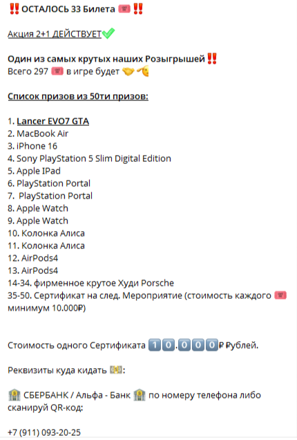 Andrey Solovvev Andrey Solovvev