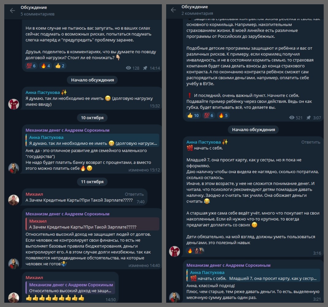 андрей сорокин инвестор андрей сорокин инвестор