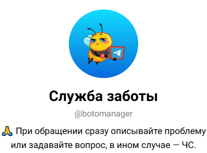 anonaskbot как узнать кто написал anonaskbot как узнать кто написал