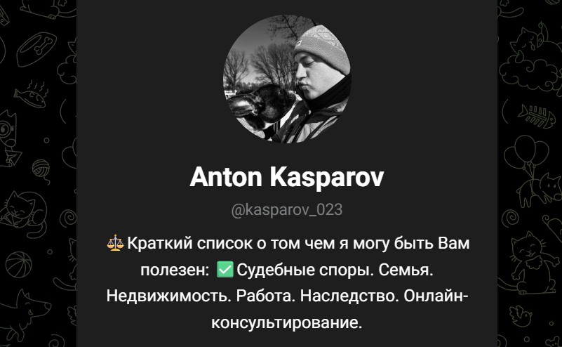 Антон Каспаров Антон Каспаров