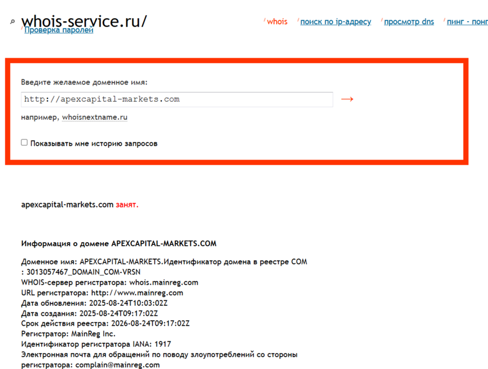 apexcapital markets com apexcapital markets com