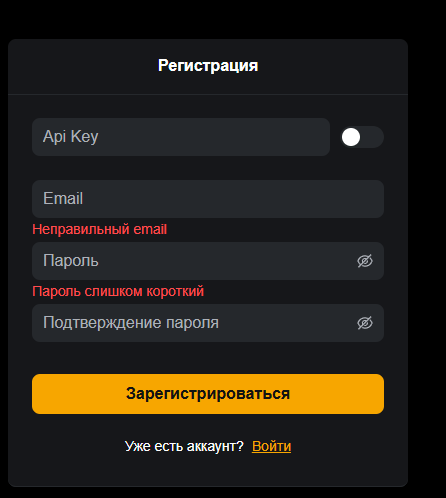 api connection pro отзывы api connection pro отзывы
