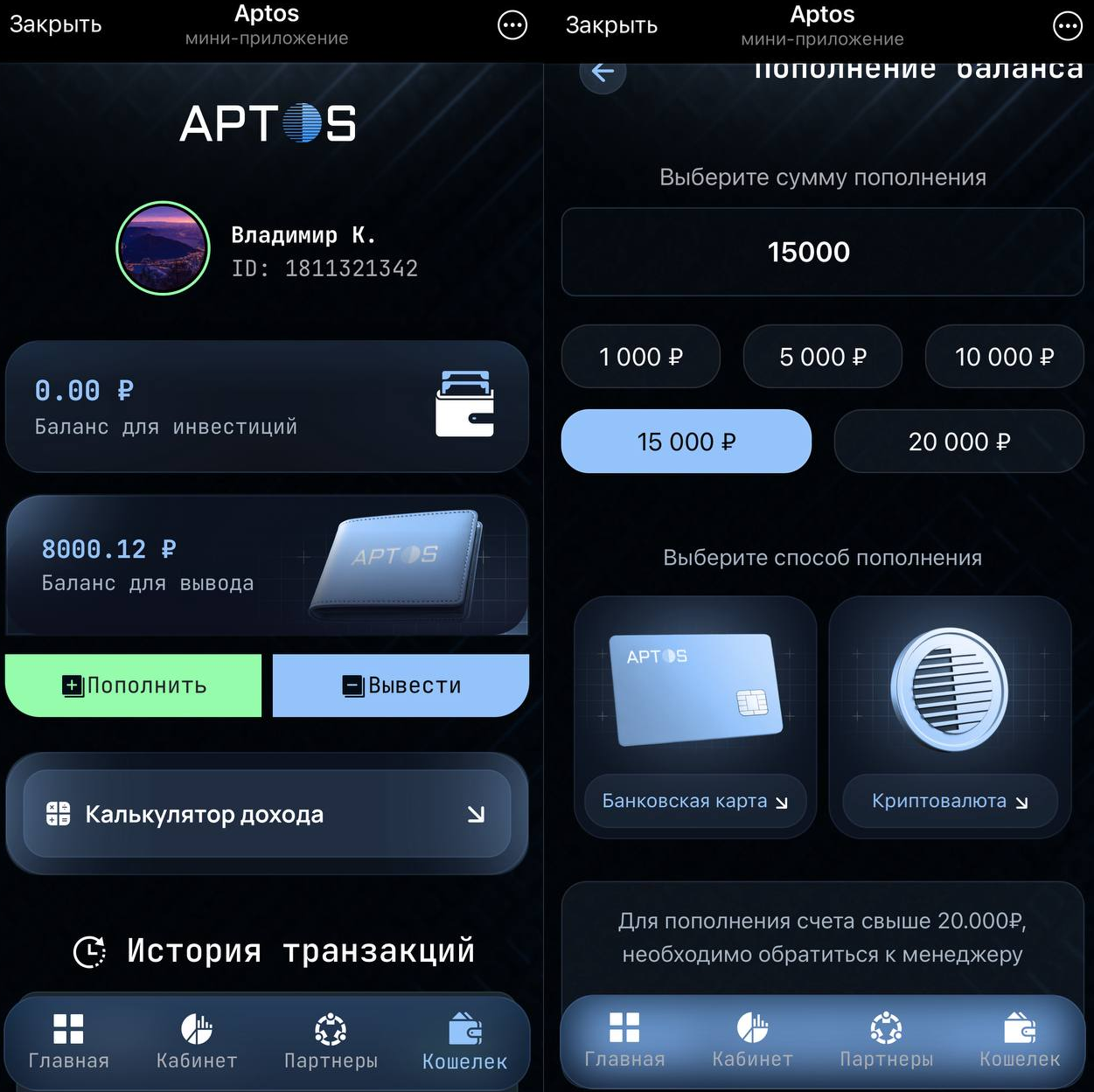 aptos телеграм aptos телеграм